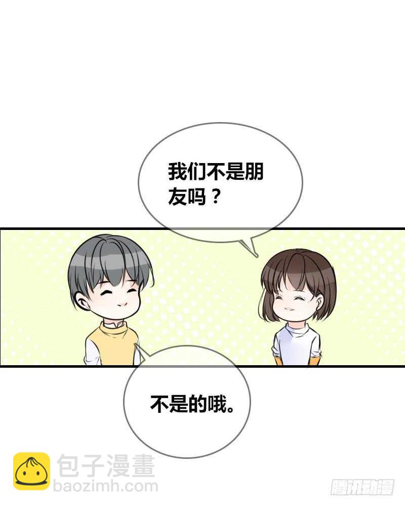 《公主的女王命》没有灵魂的外貌 第18页