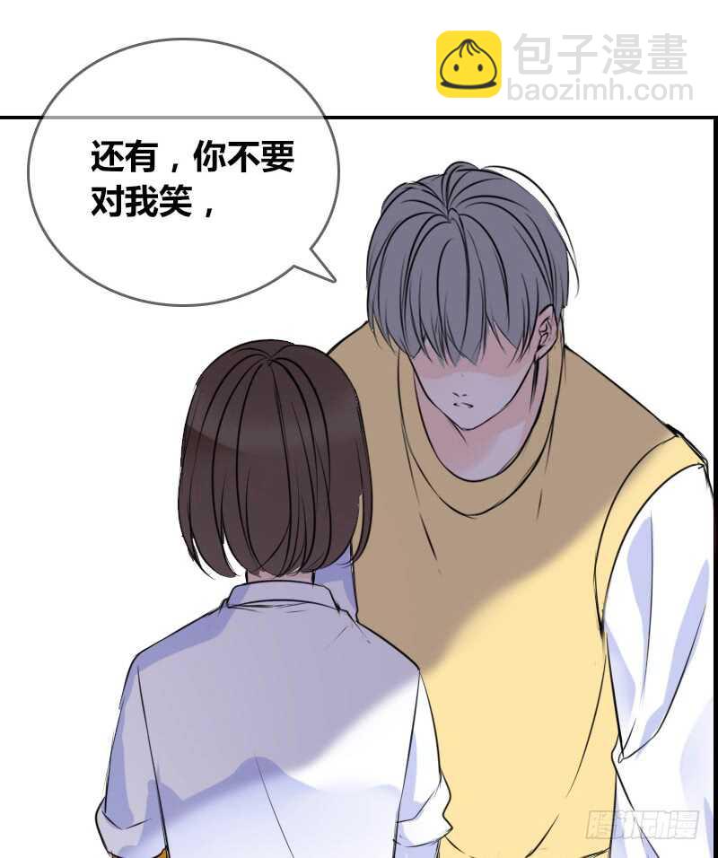 《公主的女王命》没有灵魂的外貌 第26页