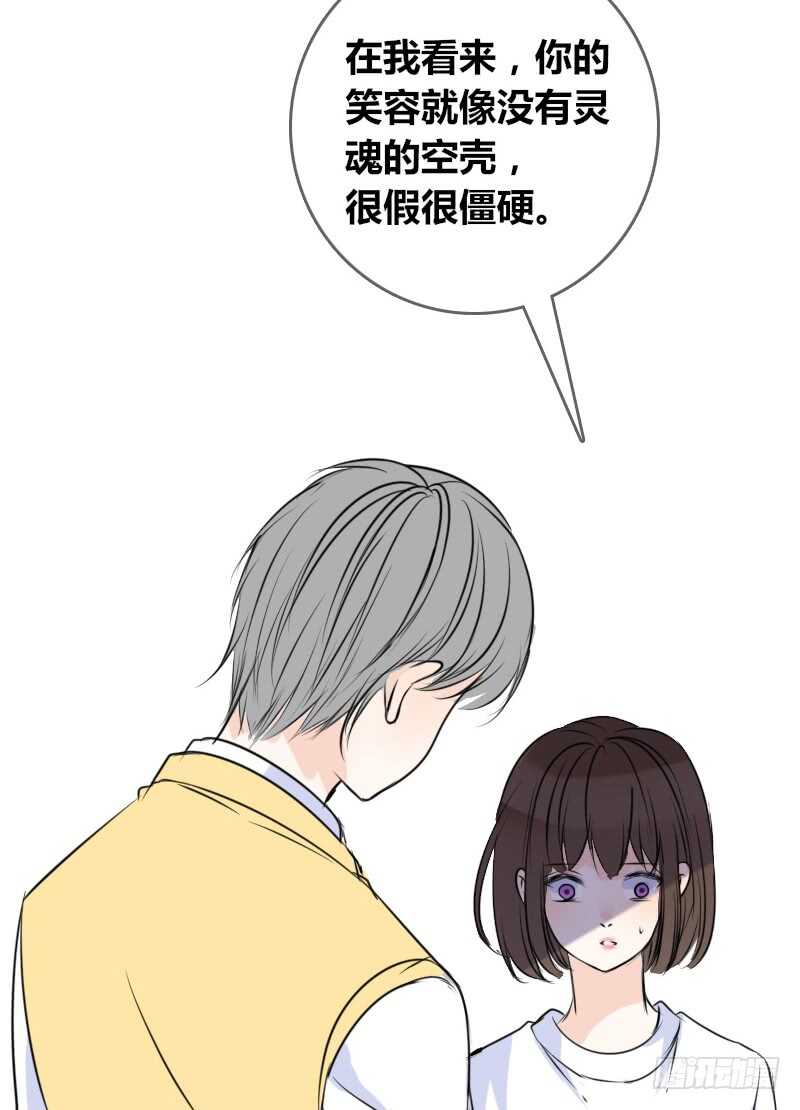《公主的女王命》没有灵魂的外貌 第28页