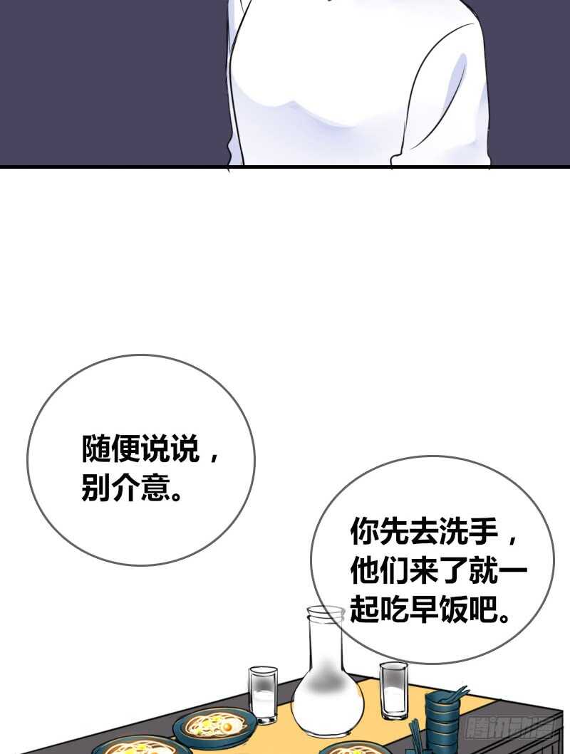 《公主的女王命》没有灵魂的外貌 第30页