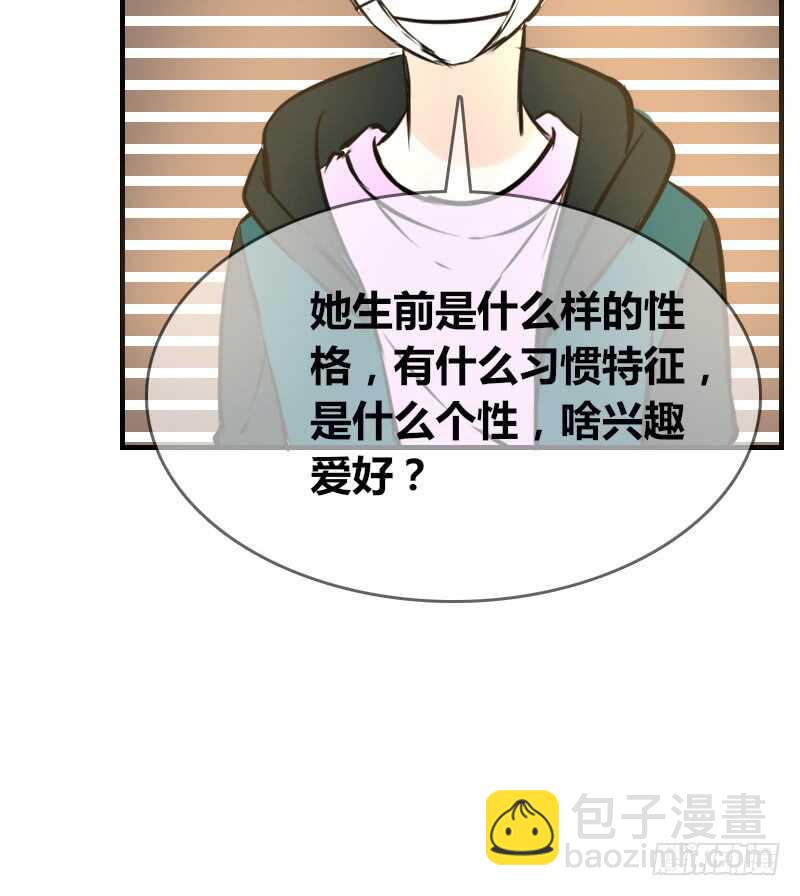 《公主的女王命》没有灵魂的外貌 第35页