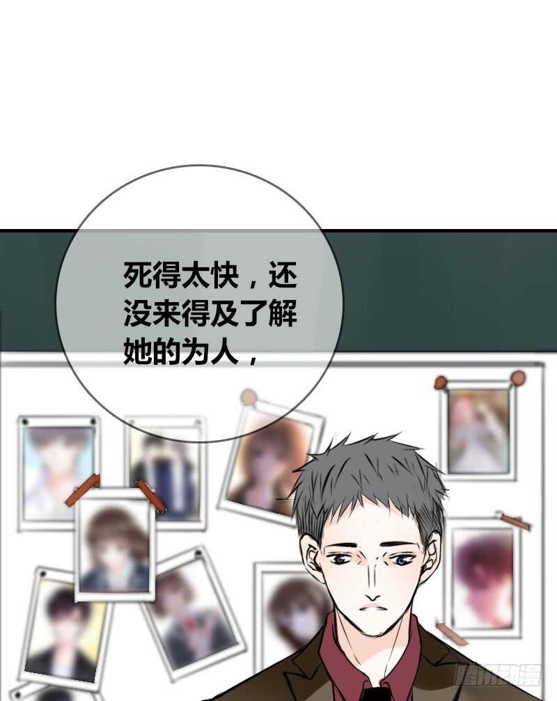 《公主的女王命》没有灵魂的外貌 第36页
