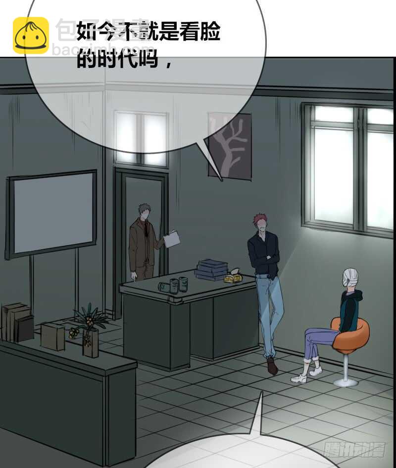 《公主的女王命》没有灵魂的外貌 第40页