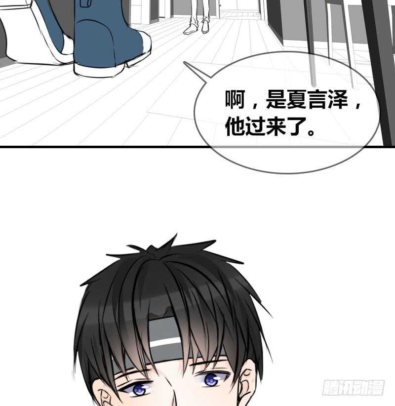 《公主的女王命》没有灵魂的外貌 第48页