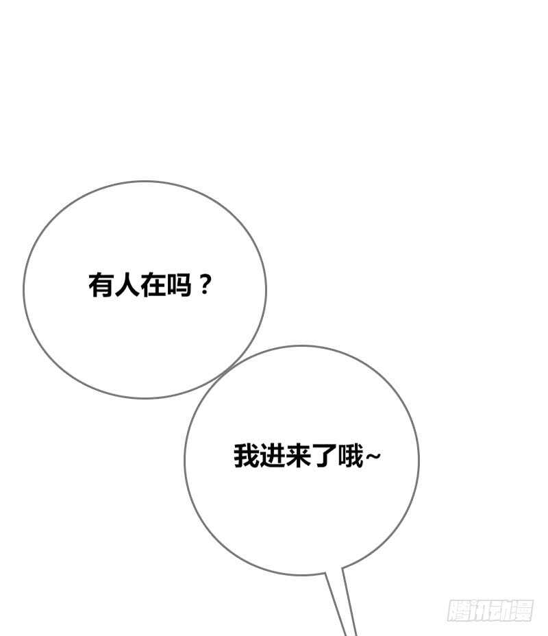 《公主的女王命》没有灵魂的外貌 第7页