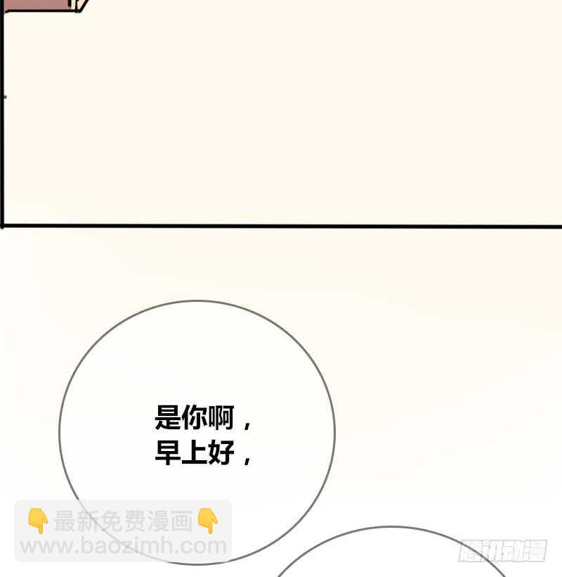 《公主的女王命》没有灵魂的外貌 第9页
