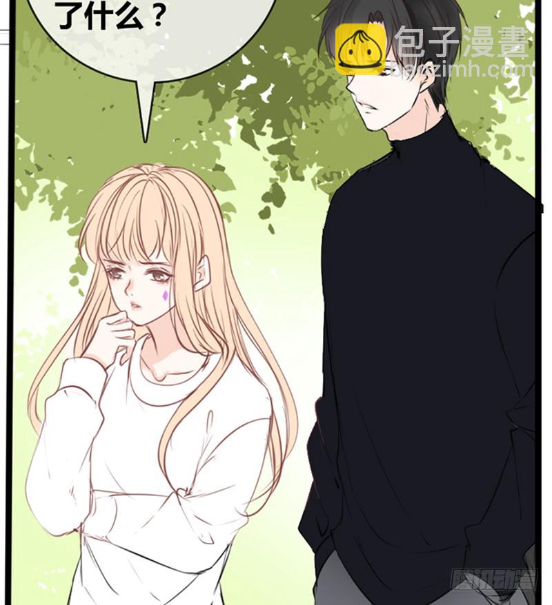 《公主的女王命》酒后吐真言，一体两魂你信吗？ 第10页