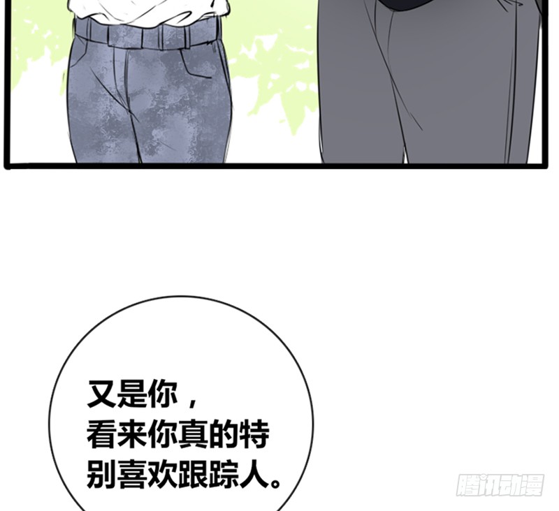 《公主的女王命》酒后吐真言，一体两魂你信吗？ 第11页