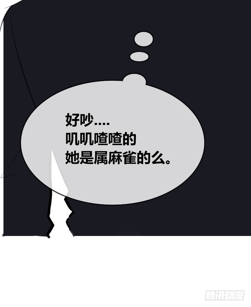 《公主的女王命》酒后吐真言，一体两魂你信吗？ 第18页