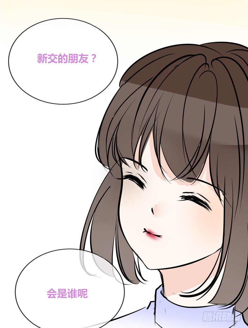 《公主的女王命》酒后吐真言，一体两魂你信吗？ 第1页