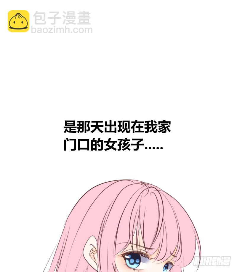 《公主的女王命》酒后吐真言，一体两魂你信吗？ 第25页