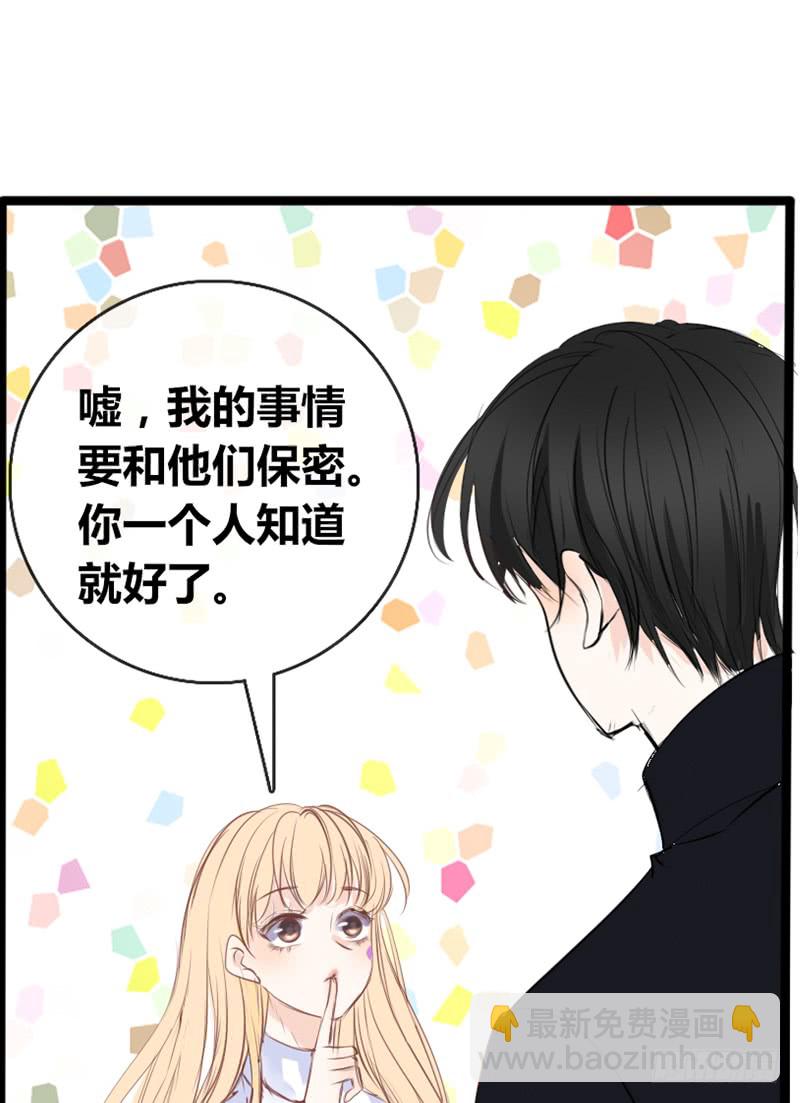 《公主的女王命》酒后吐真言，一体两魂你信吗？ 第27页