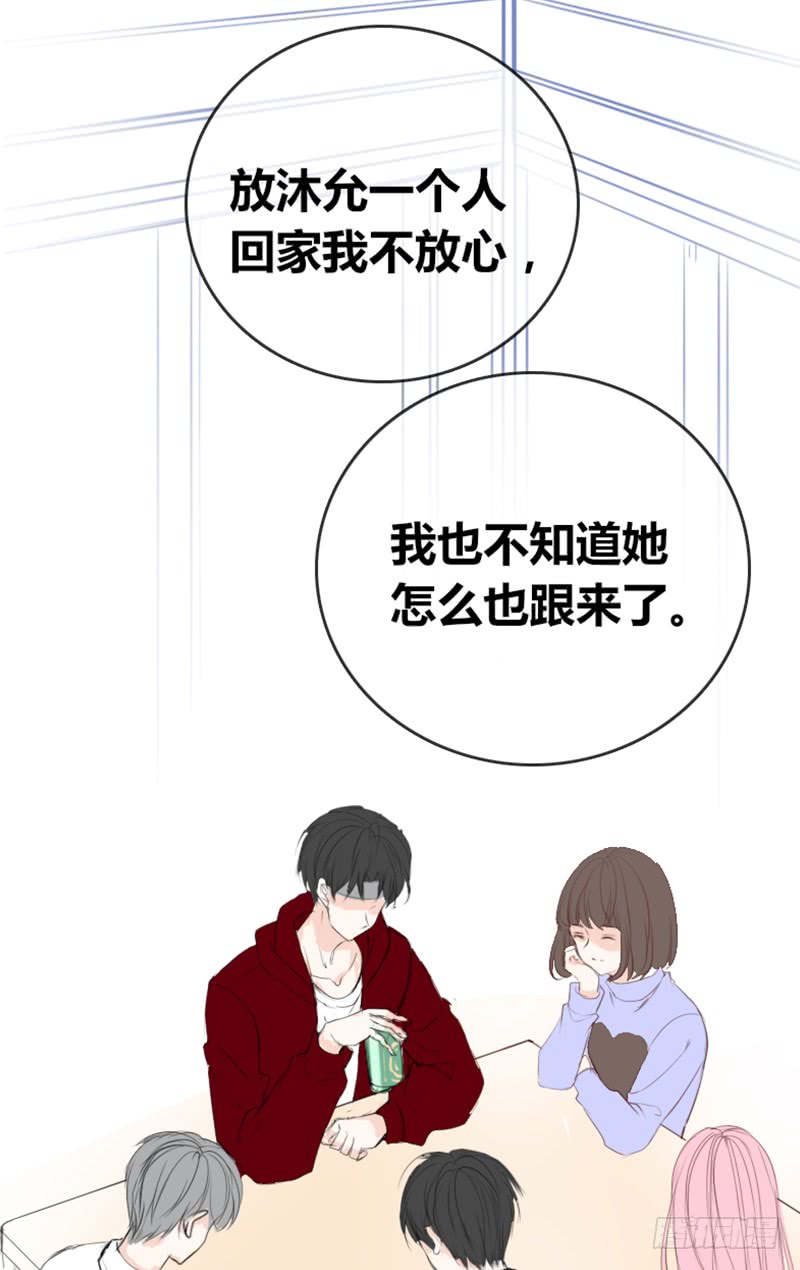 《公主的女王命》酒后吐真言，一体两魂你信吗？ 第36页