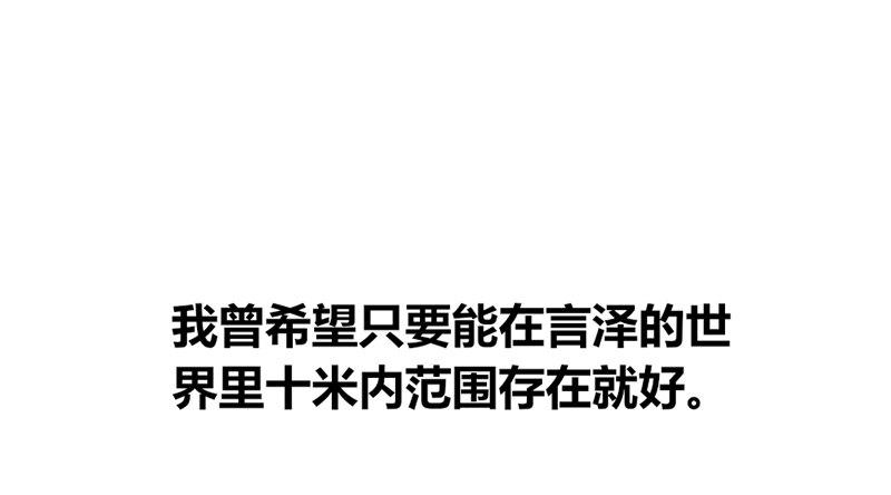 《公主的女王命》酒后吐真言，一体两魂你信吗？ 第40页
