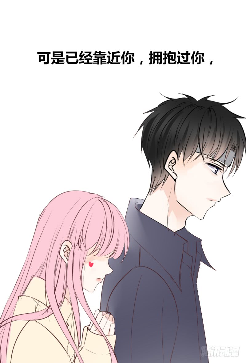 《公主的女王命》酒后吐真言，一体两魂你信吗？ 第47页