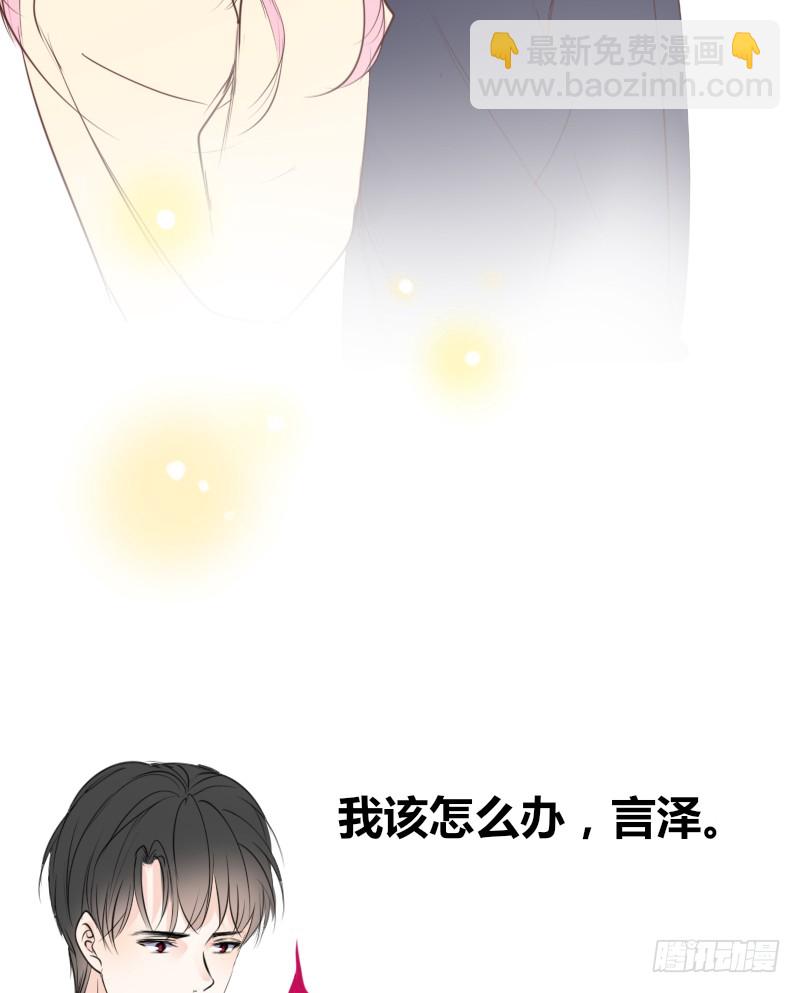 《公主的女王命》酒后吐真言，一体两魂你信吗？ 第48页