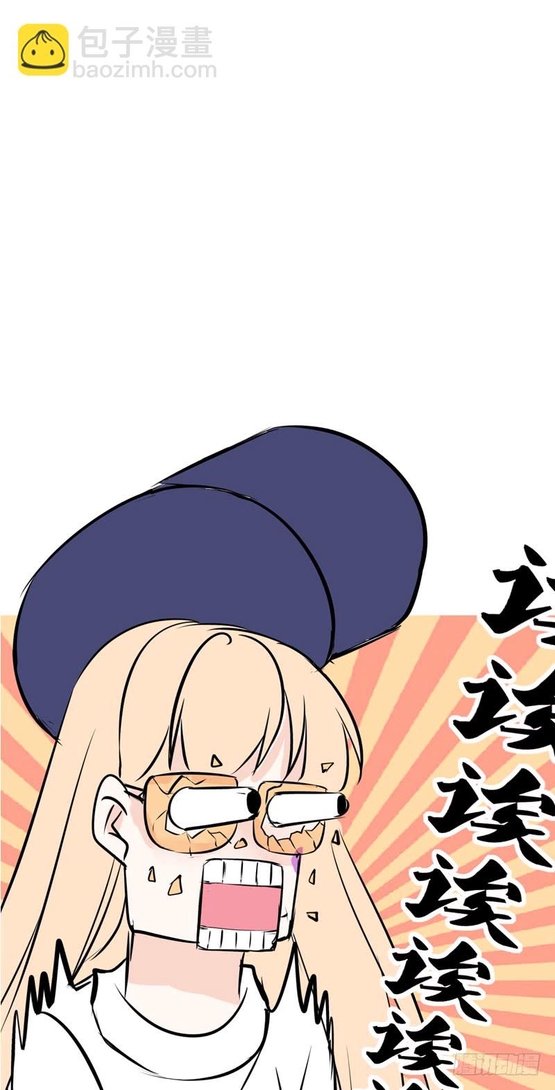 《公主的女王命》酒后吐真言，一体两魂你信吗？ 第4页