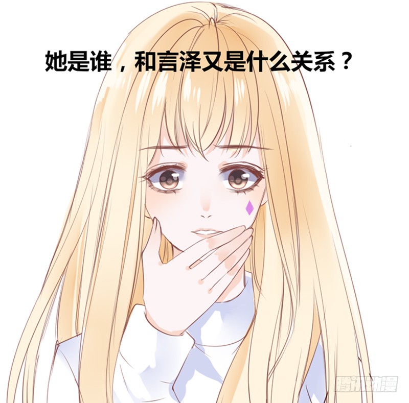 《公主的女王命》酒后吐真言，一体两魂你信吗？ 第8页