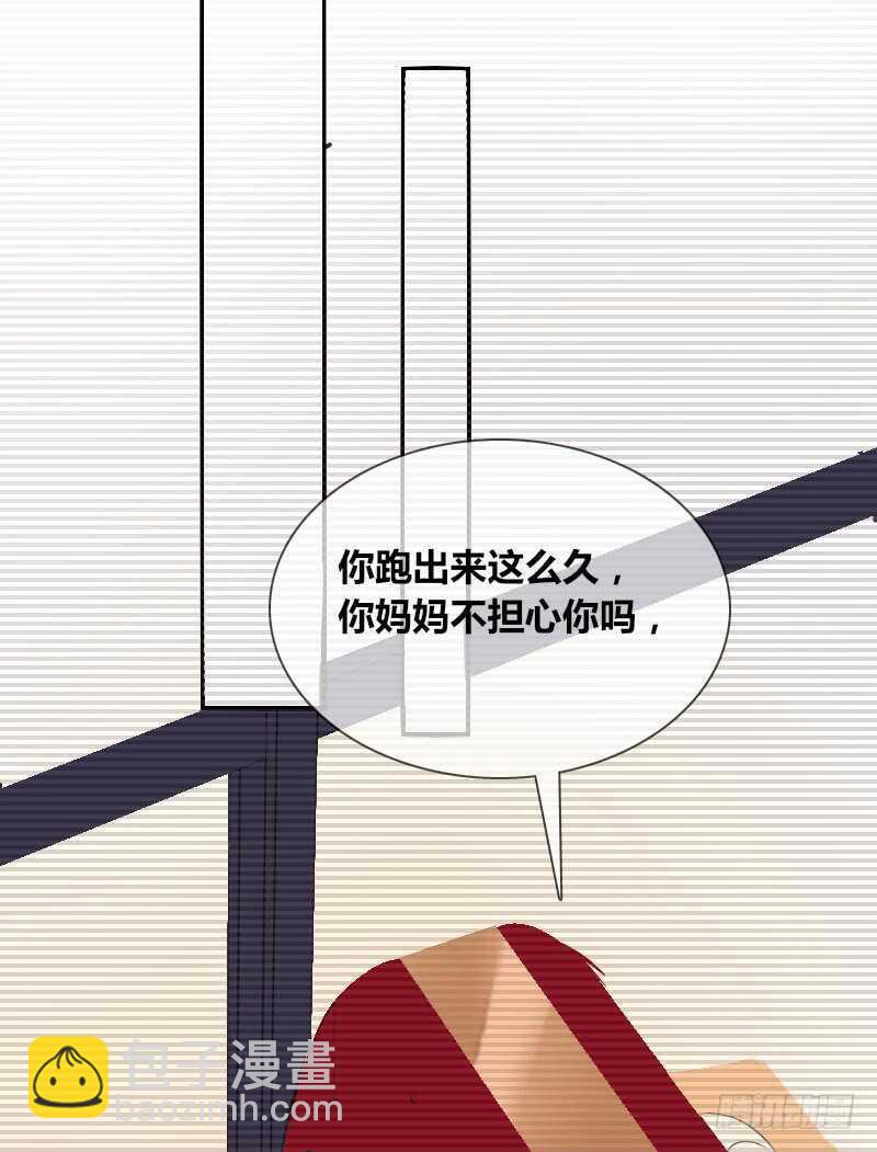 《公主的女王命》贪婪的人 第12页