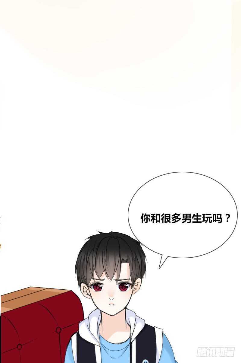 《公主的女王命》贪婪的人 第14页