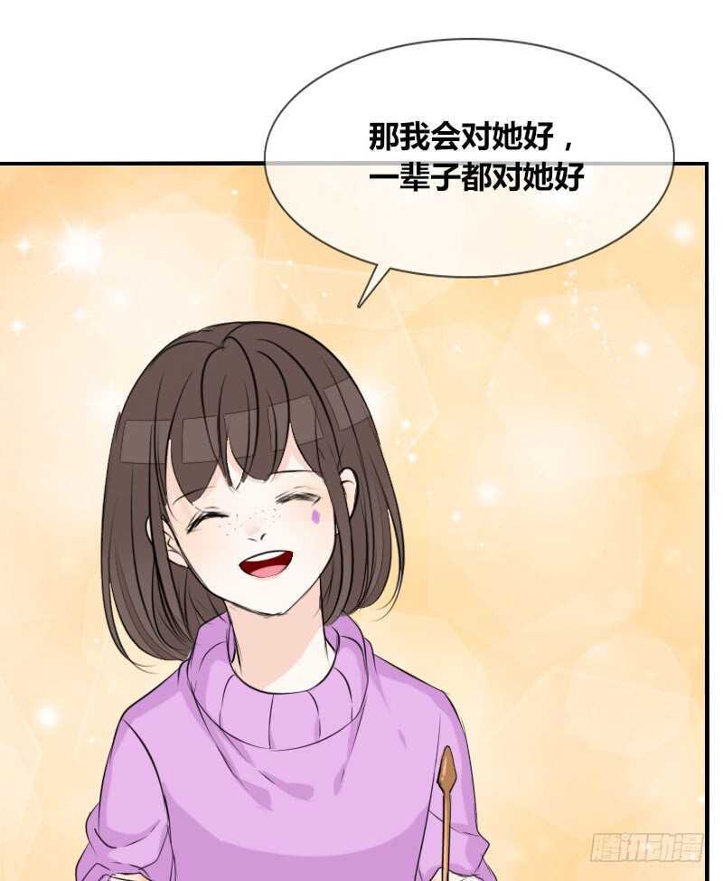 《公主的女王命》贪婪的人 第18页