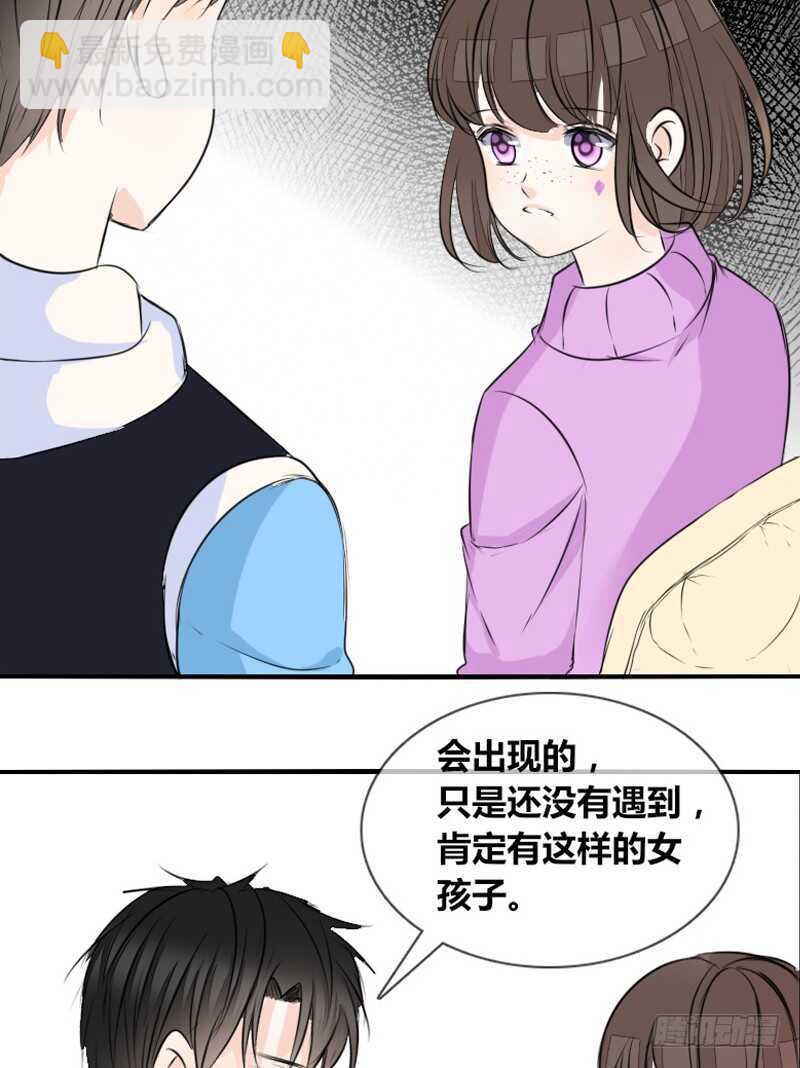 《公主的女王命》贪婪的人 第21页