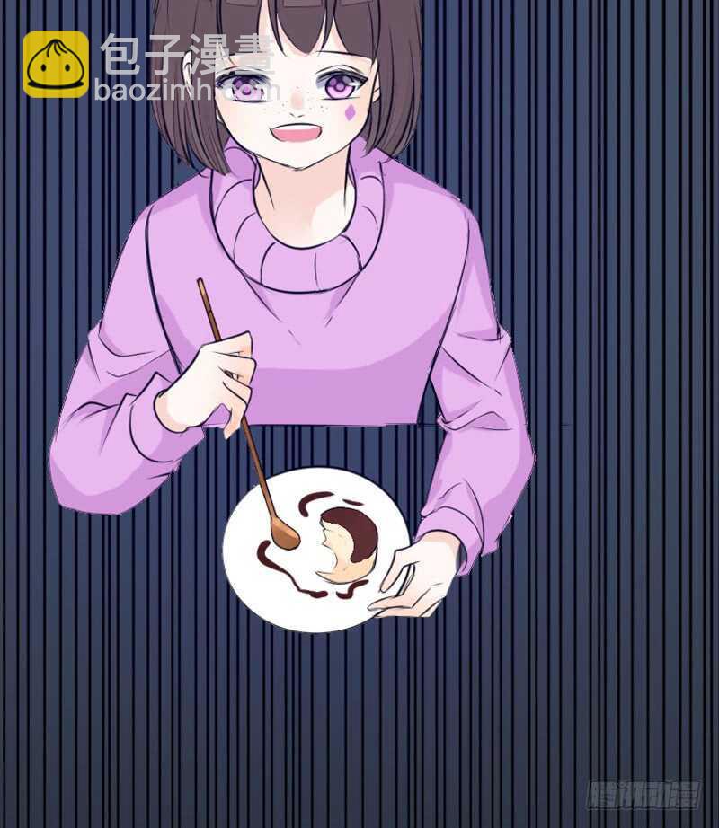 《公主的女王命》贪婪的人 第23页