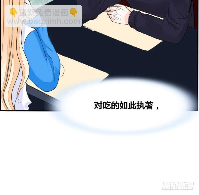 《公主的女王命》贪婪的人 第29页