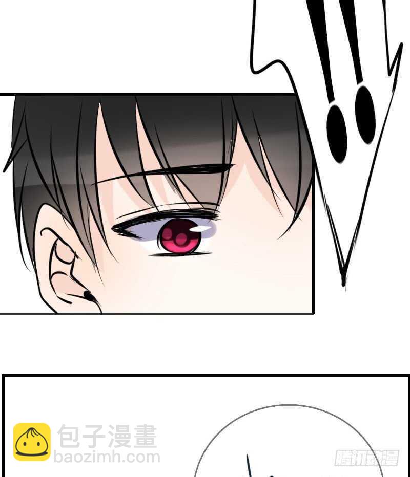 《公主的女王命》贪婪的人 第2页