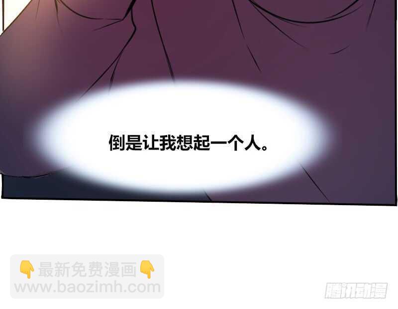 《公主的女王命》贪婪的人 第31页