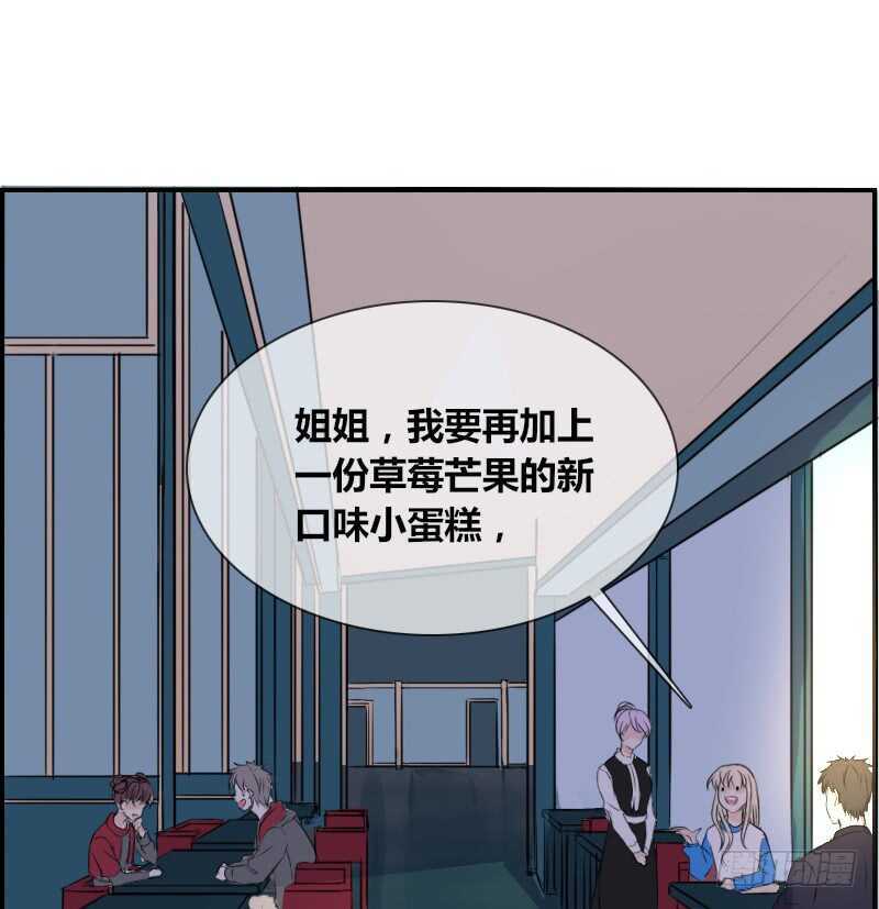 《公主的女王命》贪婪的人 第32页