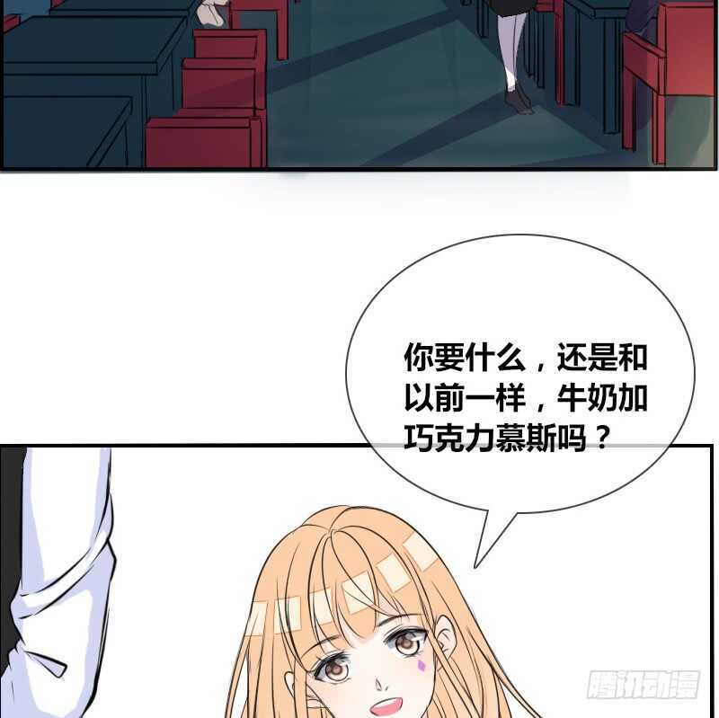 《公主的女王命》贪婪的人 第33页