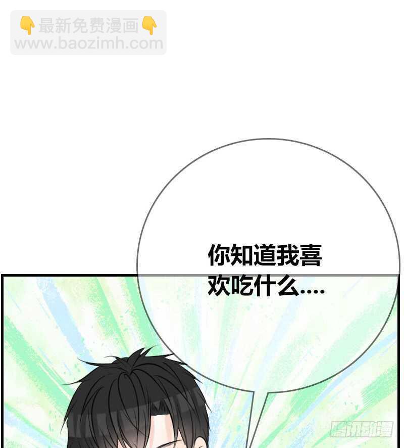 《公主的女王命》贪婪的人 第35页