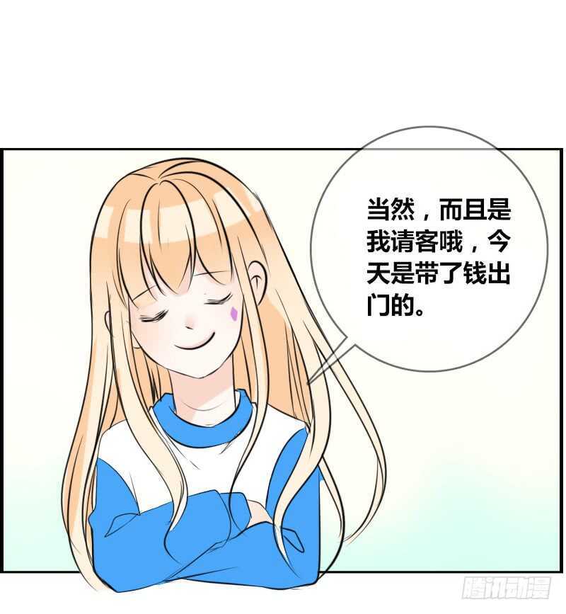 《公主的女王命》贪婪的人 第37页
