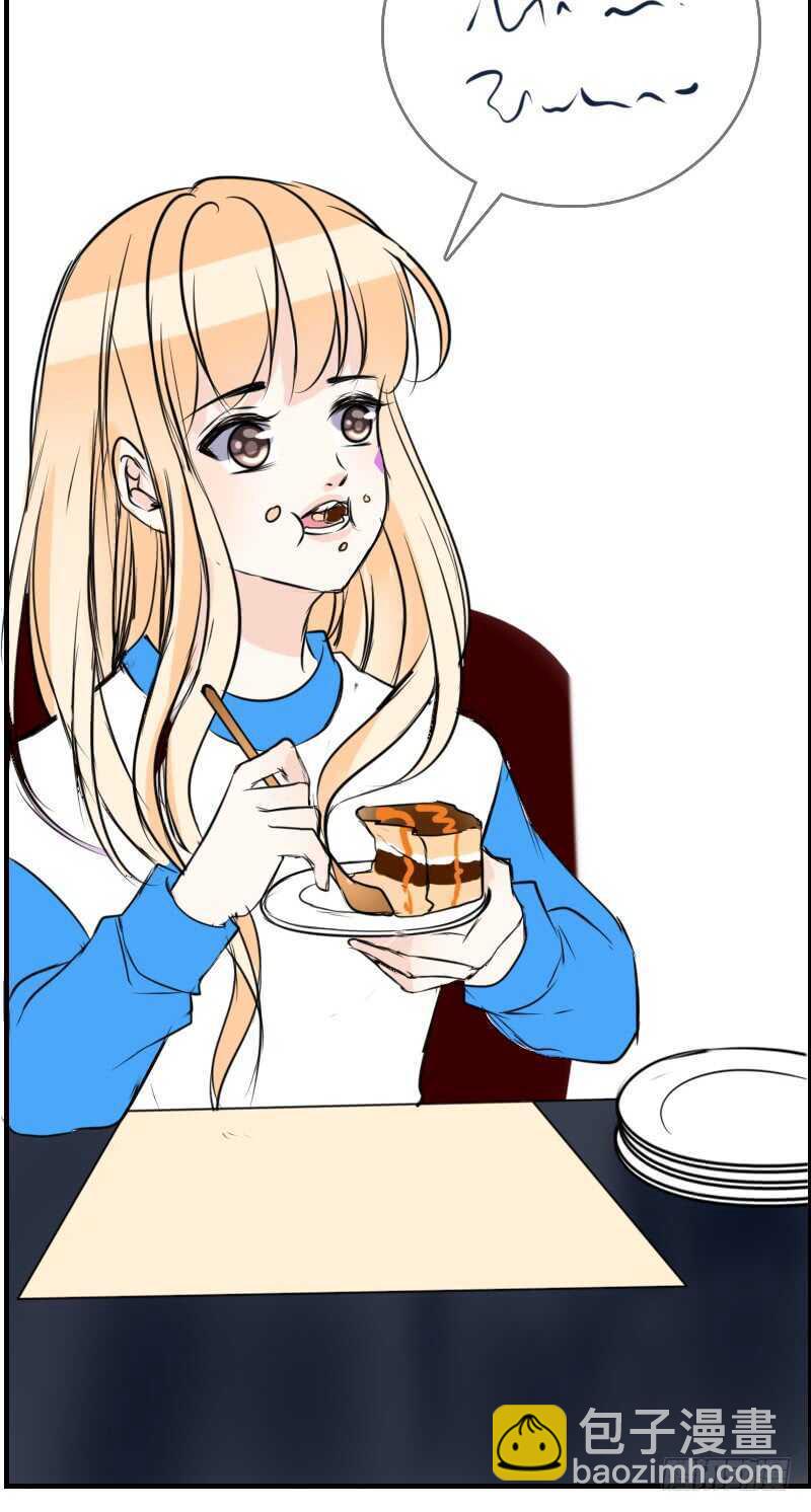 《公主的女王命》贪婪的人 第3页