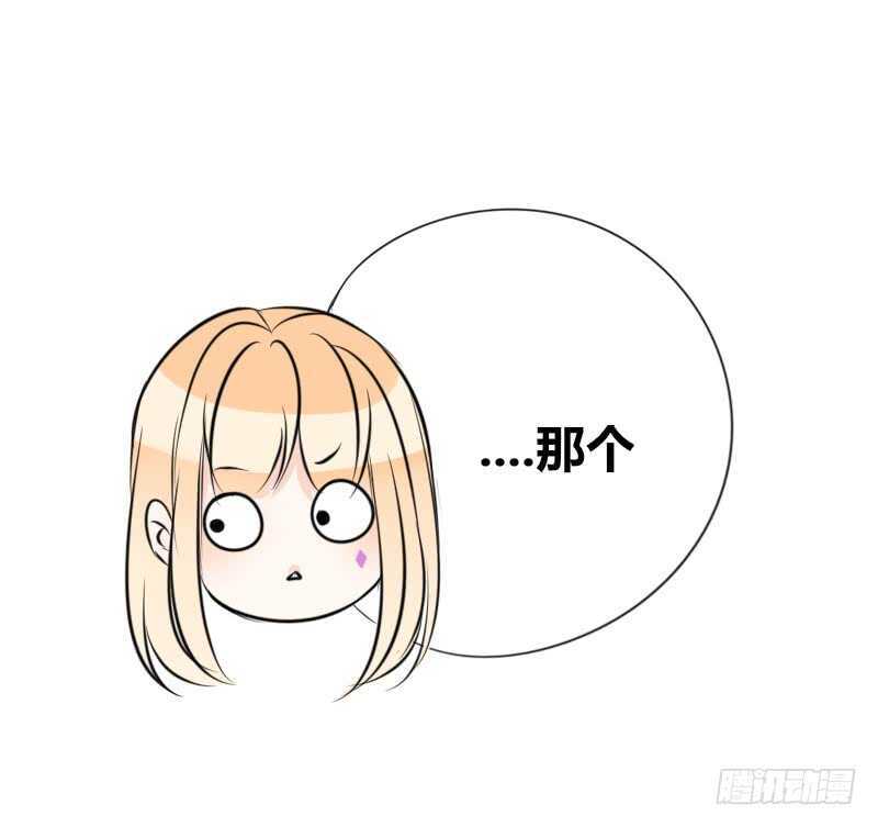 《公主的女王命》贪婪的人 第40页