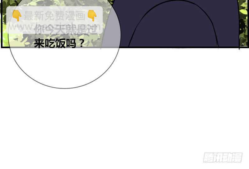 《公主的女王命》贪婪的人 第44页