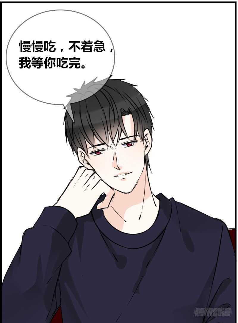 《公主的女王命》贪婪的人 第4页