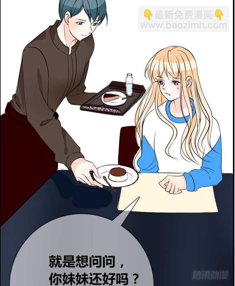 《公主的女王命》贪婪的人 第50页