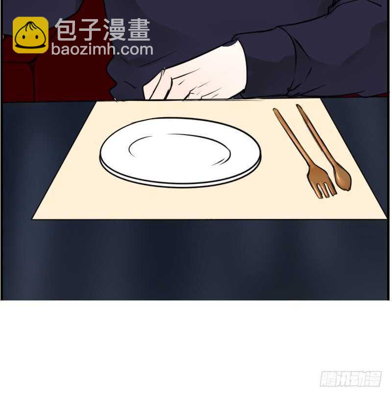 《公主的女王命》贪婪的人 第5页