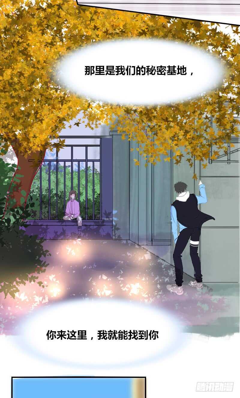 《公主的女王命》贪婪的人 第8页
