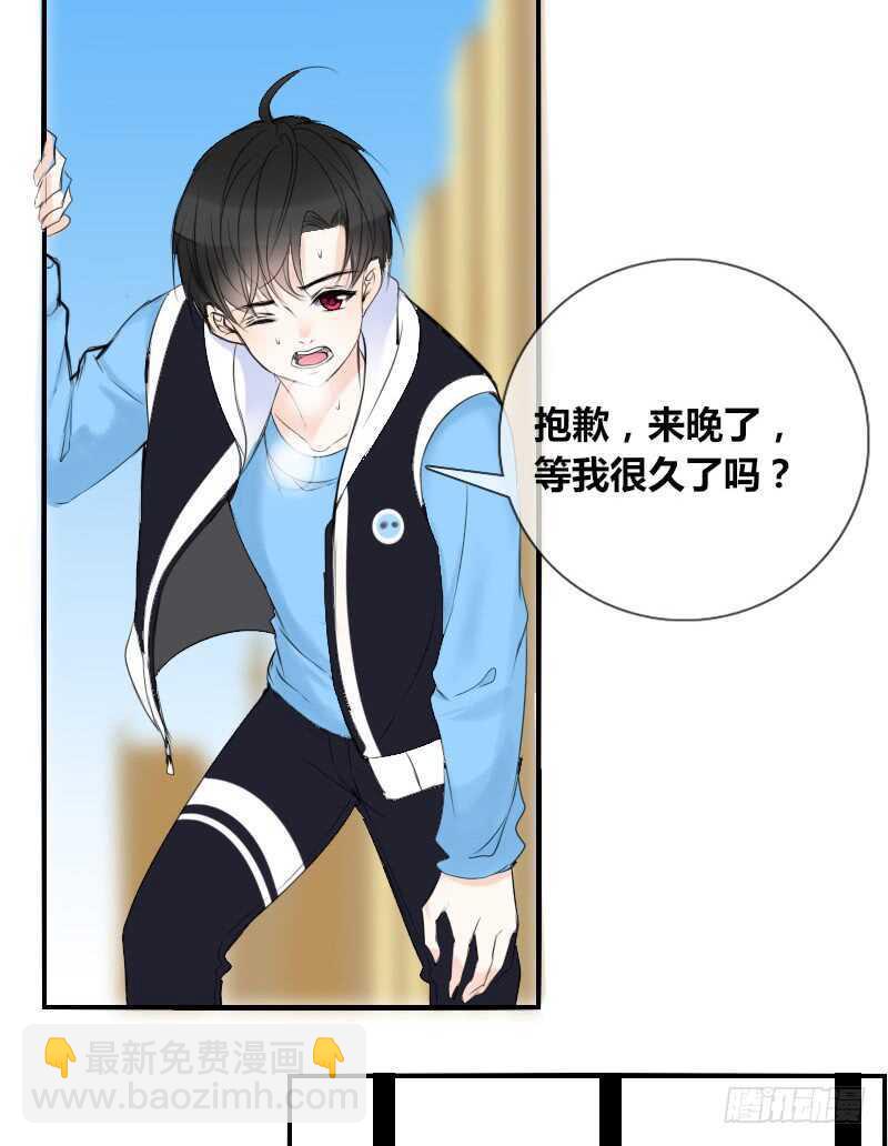 《公主的女王命》贪婪的人 第9页