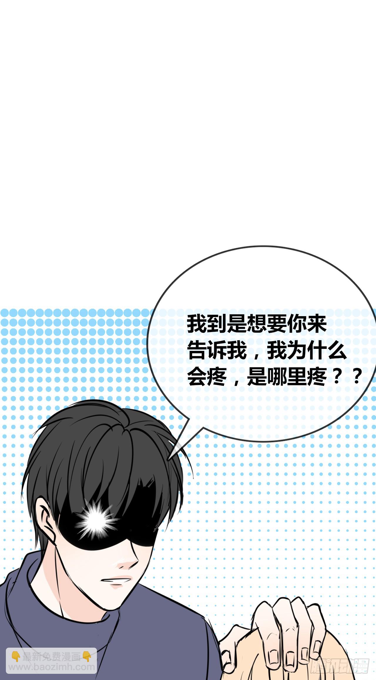 《公主的女王命》真假相遇，谁才是局外人？ 第15页