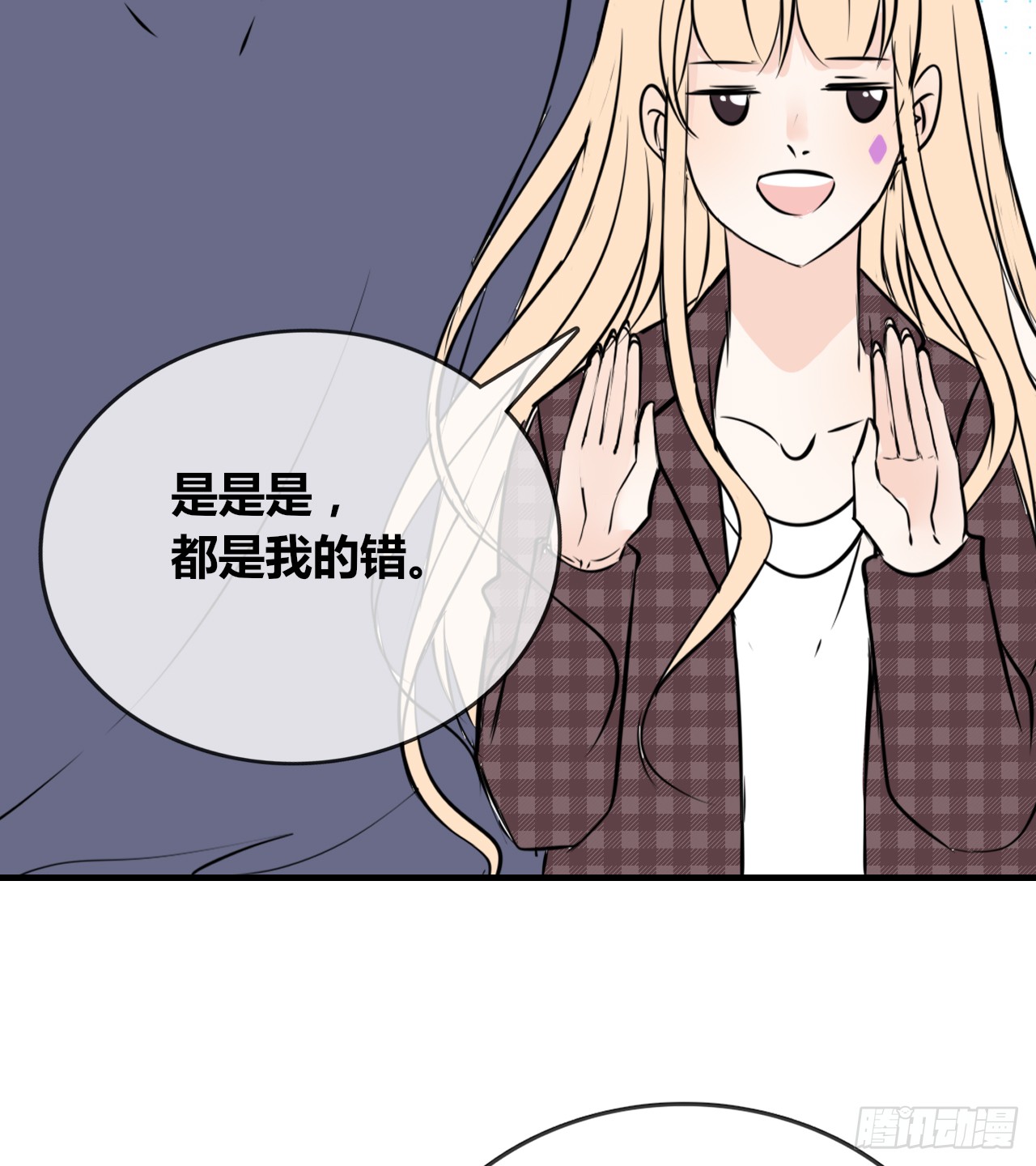 《公主的女王命》真假相遇，谁才是局外人？ 第16页