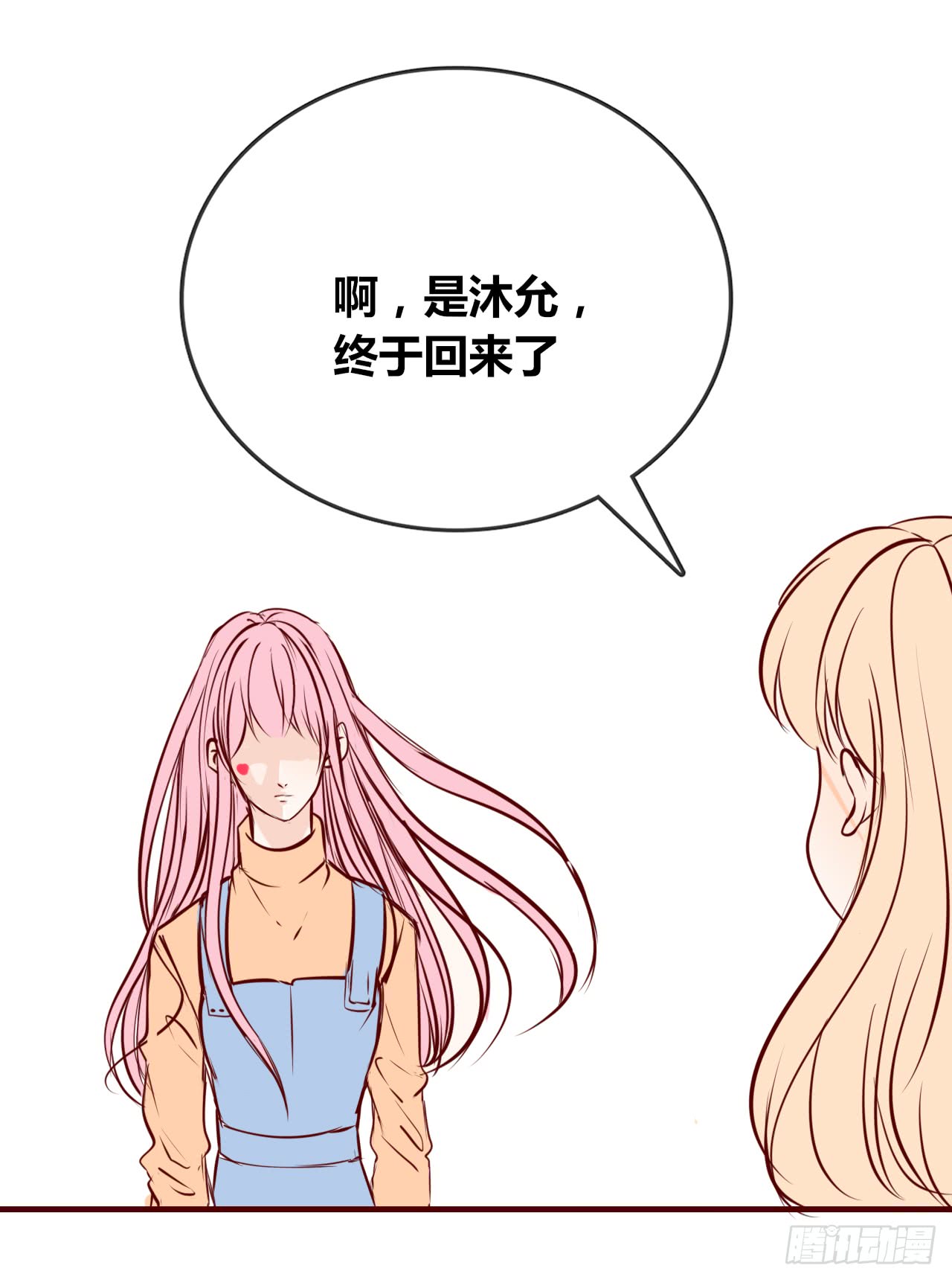 《公主的女王命》真假相遇，谁才是局外人？ 第18页