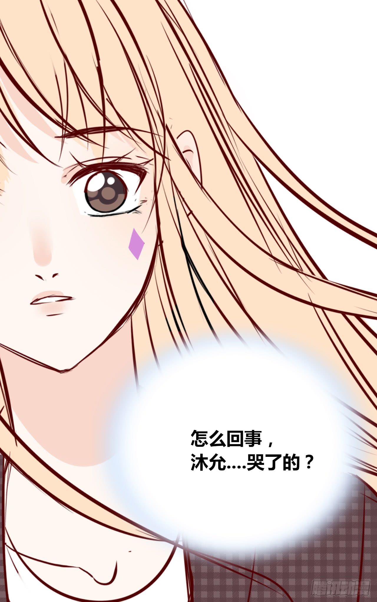 《公主的女王命》真假相遇，谁才是局外人？ 第22页