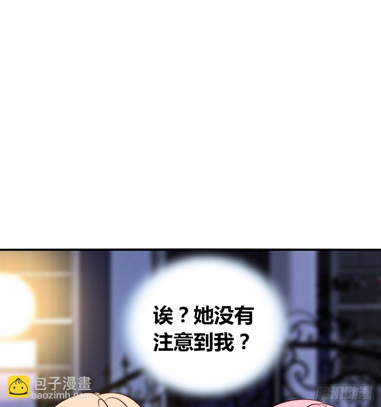 《公主的女王命》真假相遇，谁才是局外人？ 第25页