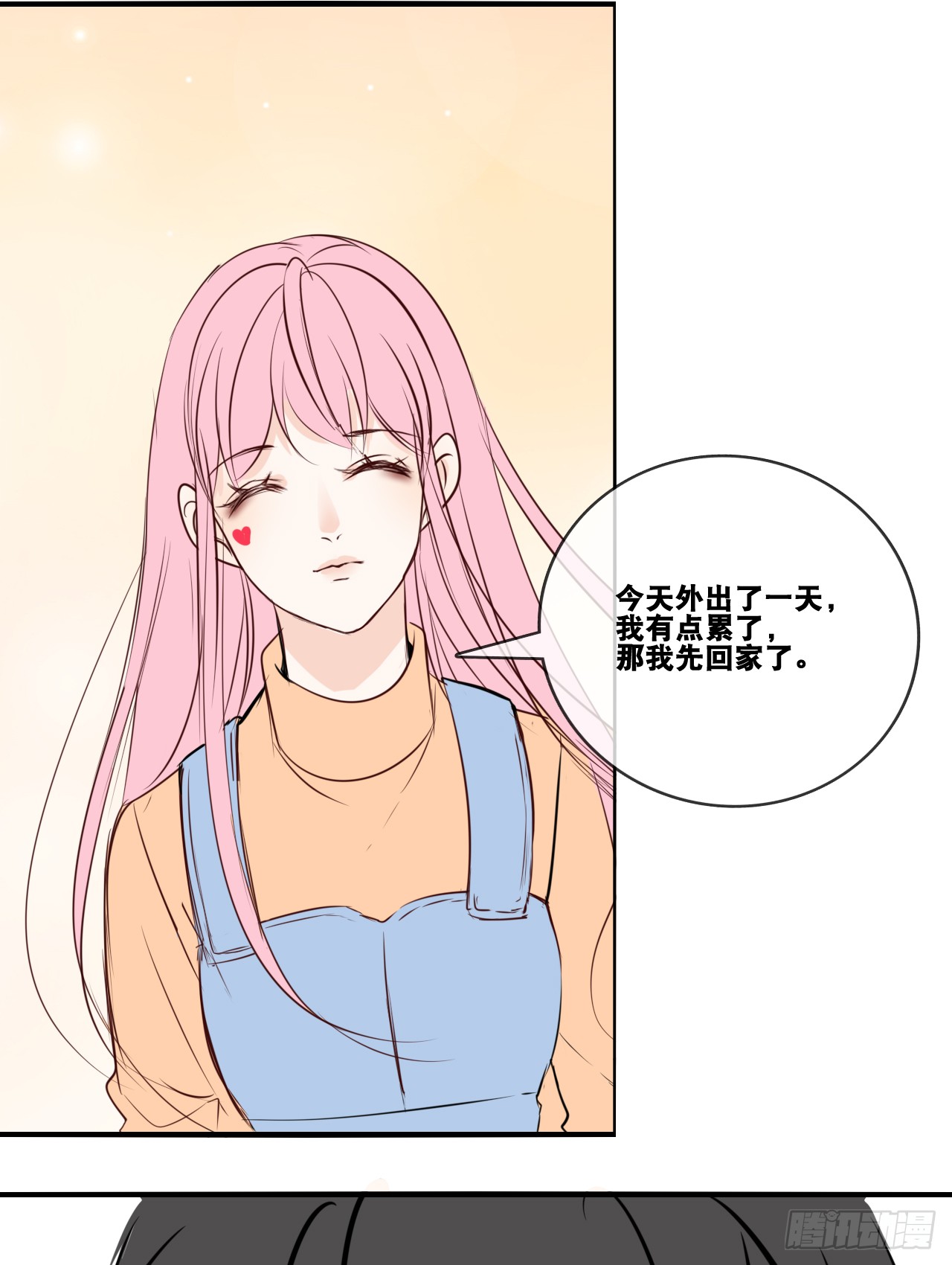 《公主的女王命》真假相遇，谁才是局外人？ 第28页