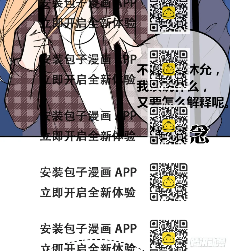 《公主的女王命》真假相遇，谁才是局外人？ 第2页