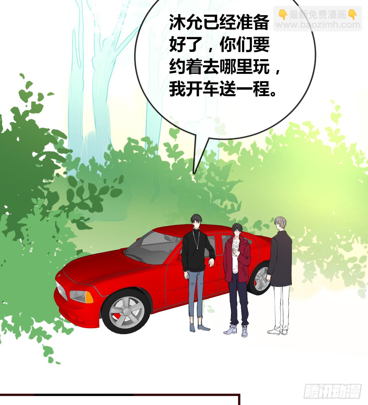 《公主的女王命》真假相遇，谁才是局外人？ 第36页
